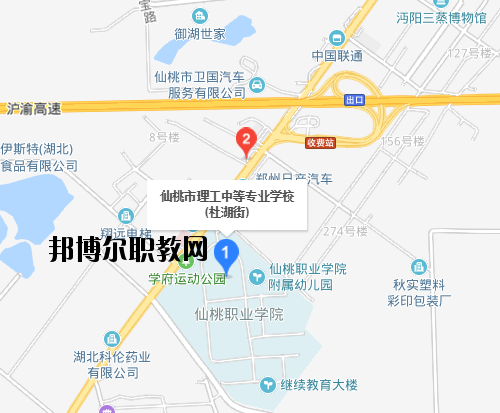 仙桃理工中等專業學校地址在哪里