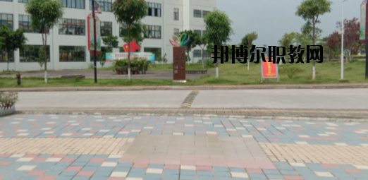 百色民族衛(wèi)生學(xué)校怎么樣、好不好