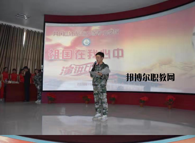 井岡山旅游職業(yè)中等專業(yè)學校網(wǎng)站網(wǎng)址