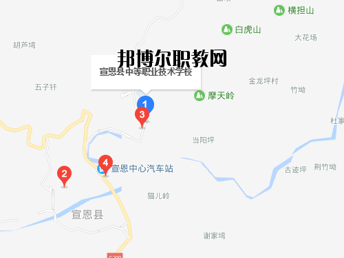宣恩中等職業技術學校2022年地址在哪里
