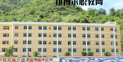康縣職業(yè)技術(shù)學(xué)校2020年學(xué)費、收費多少