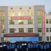 永昌職業中學