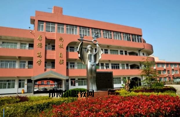 瑞安農業技術學校2020年招生簡章
