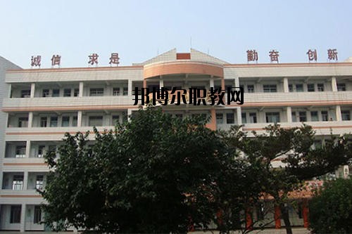 四川省武勝職業中專學校網站網址