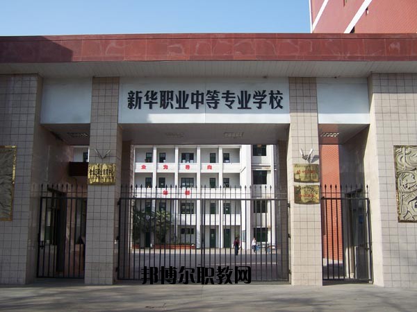 寶雞金臺職業(yè)教育中心2020年報名條件、招生要求、招生對象 