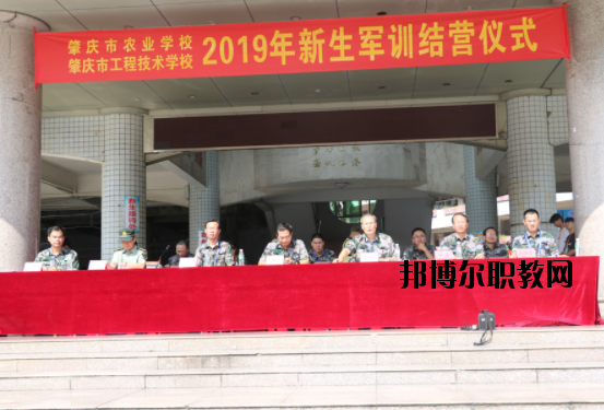 肇慶工程技術(shù)學(xué)校2020年報(bào)名條件、招生要求、招生對(duì)象