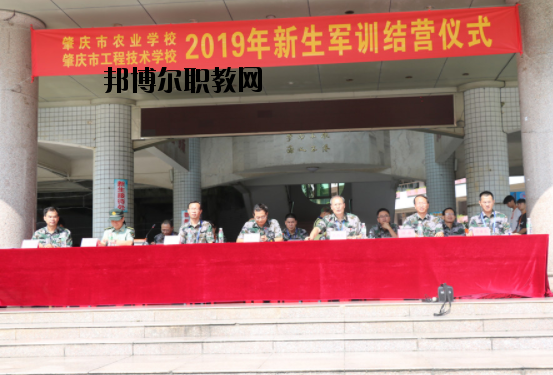 肇慶工程技術學校網站網址
