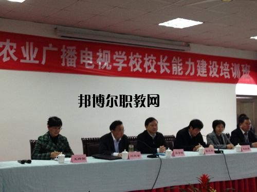 四川省農(nóng)業(yè)廣播電視學(xué)校2020年報(bào)名條件、招生要求、招生對(duì)象