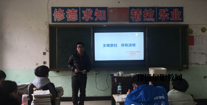 廣豐區(qū)信息技術學校網站網址