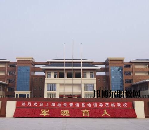 鄭州城軌交通中等專業學校2021年報名條件、招生對象