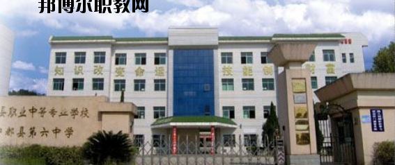 寧都職業中等專業學校2020年招生簡章