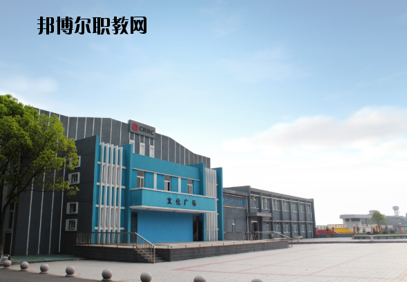 常州鐵道高等職業技術學校2020年有哪些專業