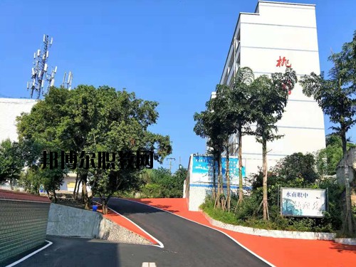資中職業技術學校地址在哪里