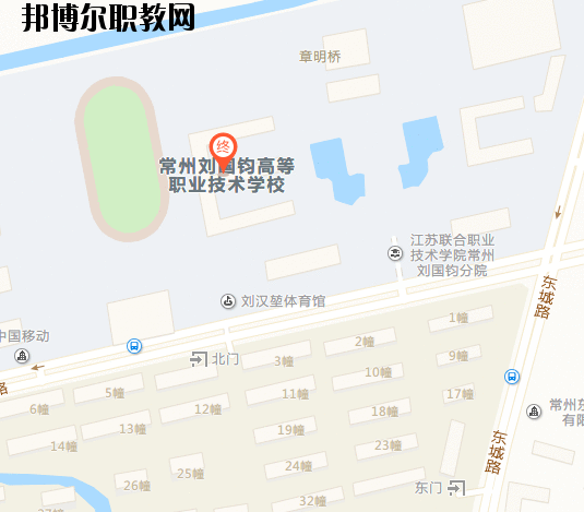 常州劉國鈞高等職業技術學校地址在哪里