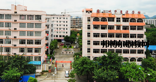 廣西城市建設(shè)學校2020年報名條件、招生要求、招生對象