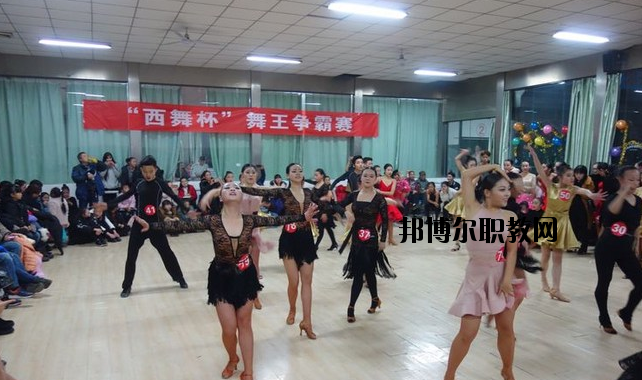 西安舞蹈職業(yè)學(xué)校2020年報(bào)名條件、招生要求、招生對(duì)象