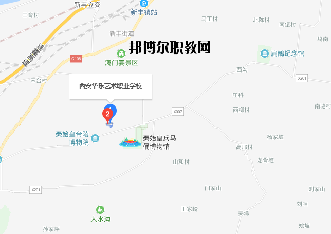 西安華樂藝術職業學校地址在哪里