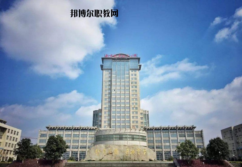 英山草盤職業中學網站網址