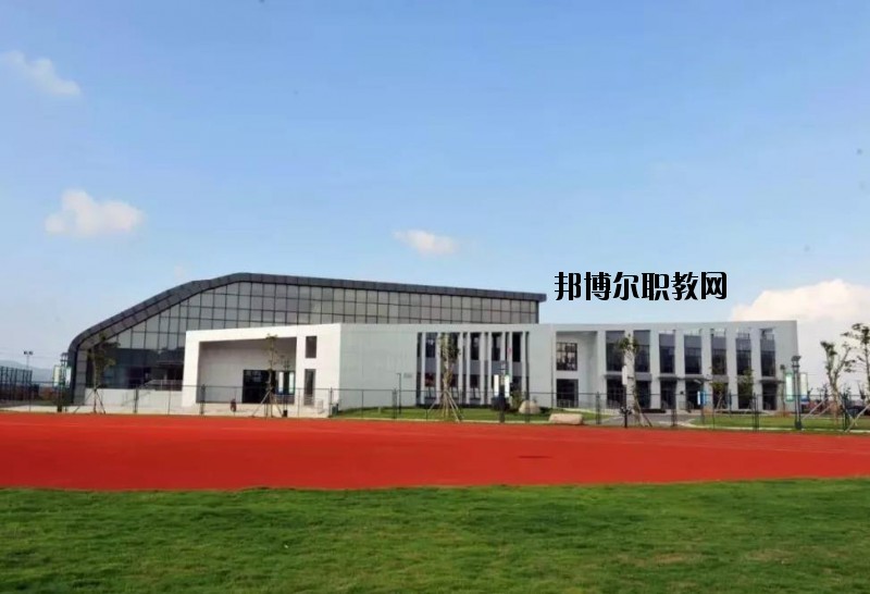 岱山職業技術學校怎么樣、好不好