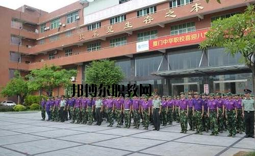 貴陽市中華職業學校地址在哪里