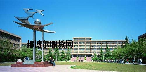 咸陽協(xié)和職業(yè)技術學院網站網址