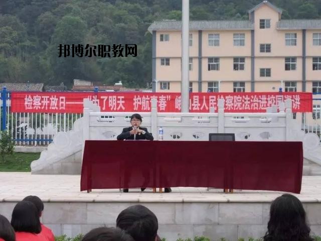 峨山縣職業高級中學2020年學費、收費多少