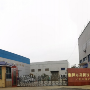 湘潭高新技術職業(yè)學校