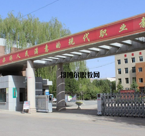靖邊職業(yè)技術(shù)教育中心2020年報(bào)名條件、招生要求、招生對(duì)象 