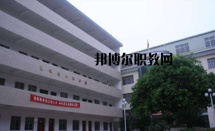 南豐職業中等專業學校2020年報名條件、招生要求、招生對象