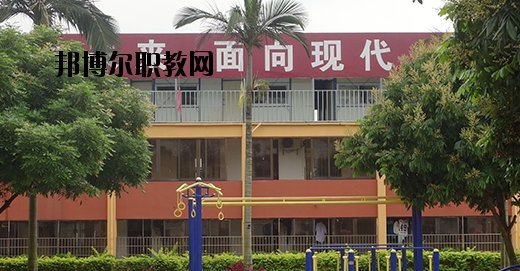北流現(xiàn)代財經職業(yè)技術學校怎么樣、好不好