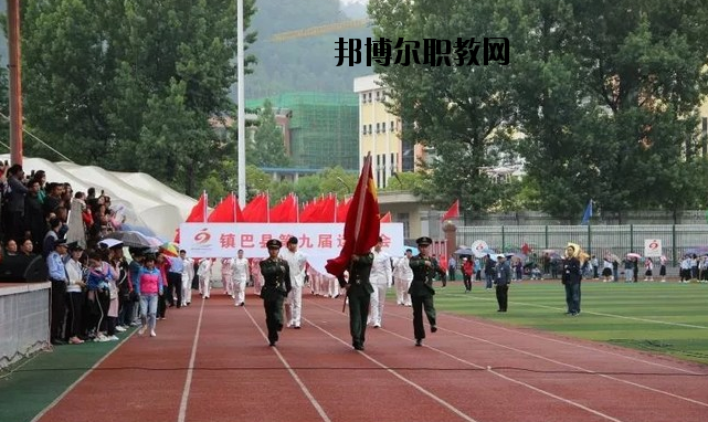 鎮巴職業中學2020年招生辦聯系電話