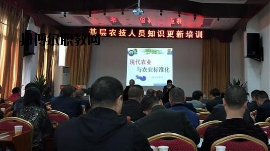 綿陽農業學校2020年報名條件、招生要求、招生對象