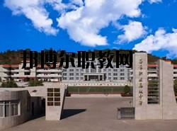 彌勒縣職教中心2020年學費、收費多少
