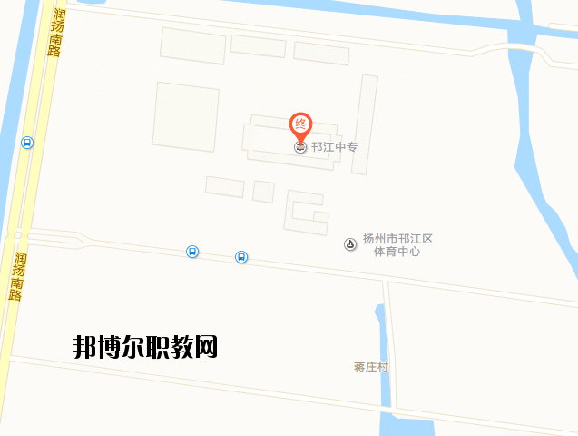 江蘇邗江中等專業學校地址在哪里