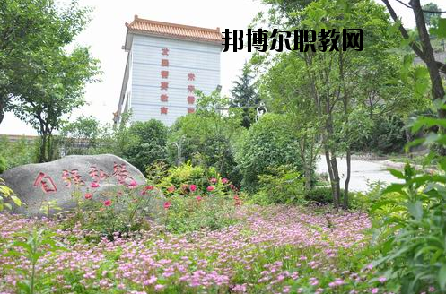 湖北十堰高級技工學(xué)校2020年報名條件、招生要求、招生對象