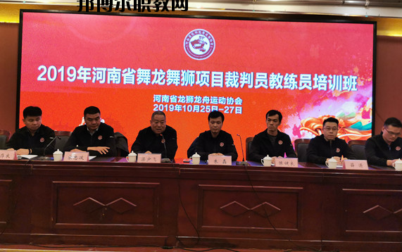 登封少林鵝坡武術學校2021年報名條件、招生要求、招生對象