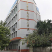 廣西電子高級技工學校