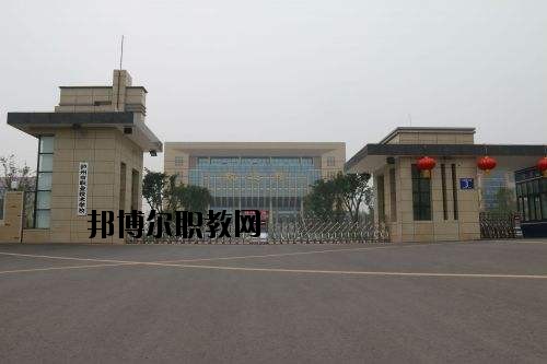 瀘州財經(jīng)學校學校怎么樣