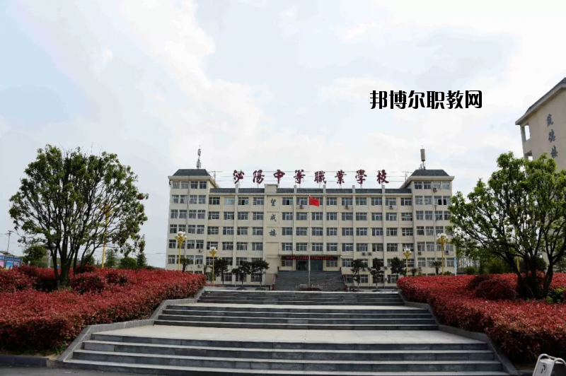 河南泌陽中等職業技術學校2021年報名條件、招生要求、招生對象