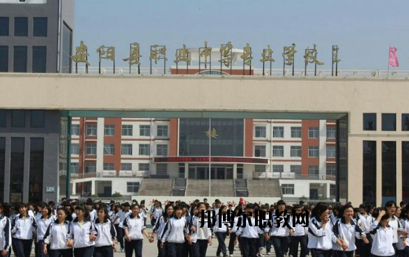 河南安陽職業(yè)中專2021年報名條件、招生要求、招生對象