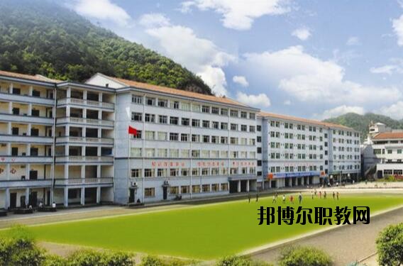磐安縣職業教育中心怎么樣、好不好