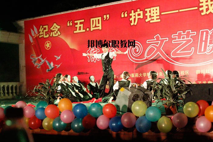 成都中醫藥大學附屬醫院針灸學校2020年招生辦聯系電話