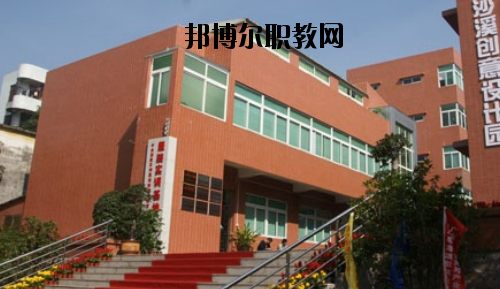 中山沙溪理工學校2020年報名條件、招生要求、招生對象