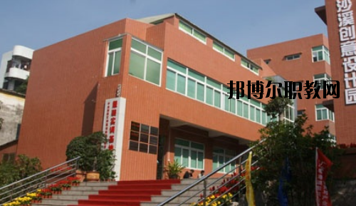中山沙溪理工學校怎么樣、好不好