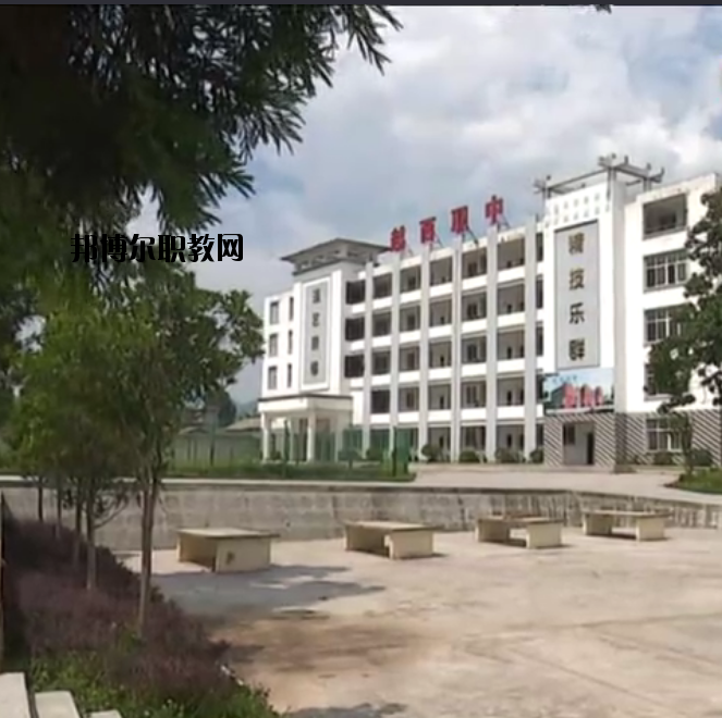 越西縣職業技術學校2020年招生簡章