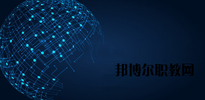 蘭州財稅學校2020年招生辦聯系電話