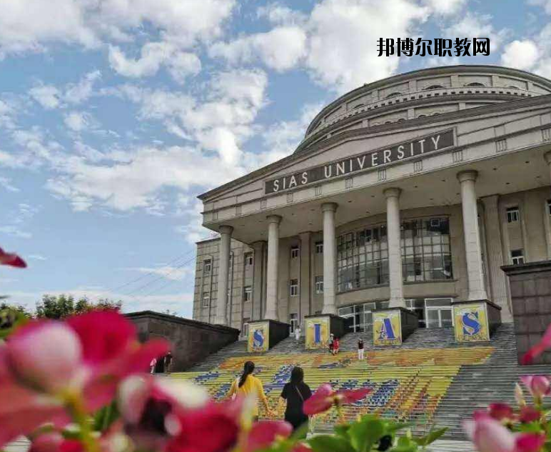 鄭州西亞斯中等專業(yè)學校2021年報名條件、招生要求、招生對象