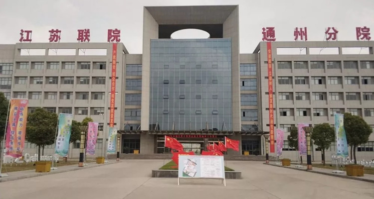 江蘇通州中等專業學校怎么樣、好不好