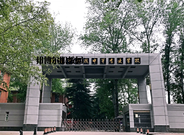 鶴壁科技中等專業(yè)學校2021年報名條件、招生要求、招生對象