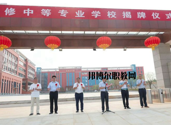 永修中等專業學校網站網址
